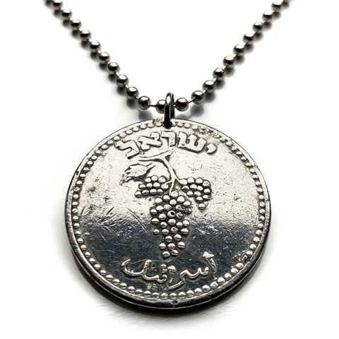 1949 Israel 25 Prutah coin pendant grape cluster Jewish Bar-Kokhba Revolt Roman War Jerusalem Tel Aviv Haifa Rishon LeZion Petah Jew n003925
