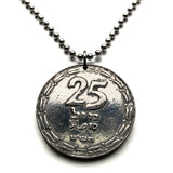 1949 Israel 25 Prutah coin pendant grape cluster Jewish Bar-Kokhba Revolt Roman War Jerusalem Tel Aviv Haifa Rishon LeZion Petah Jew n003925