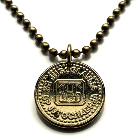 1994 Yugoslavia Jugoslavija 1 Para coin pendant ЈНБ socialist Serbia Croatia Bosnia Herzegovina Slovenia Montenegro Macedonia Kosovo n003928