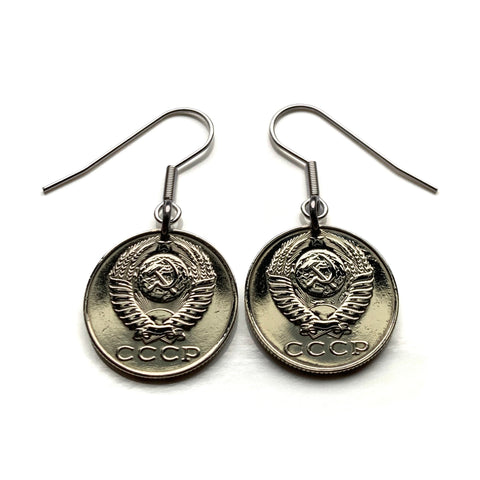 Soviet Union CCCP USSR communist Russia 15 Kopecks coin earrings jewelry Moscow Saint Petersburg Karl Marx Lenin Stalin Engels hammer & sickle Yekaterinburg Kazan October Revolution Bolsheviks e000089