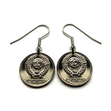 Soviet Union CCCP USSR communist Russia 15 Kopecks coin earrings jewelry Moscow Saint Petersburg Karl Marx Lenin Stalin Engels hammer & sickle Yekaterinburg Kazan October Revolution Bolsheviks e000089