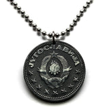 1945 Yugoslavia 5 Dinara coin pendant Serbia Croatia Bosnia Slovenia Vojvodina socialist World War era Novi Sad Ljubljana Nis Split n003946