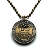 Israel 10 Sheqalim coin pendant Jewish date palm tree Jerusalem Tel Aviv menorah Haifa Rishon LeZion Palestine Petah Tikva Ashdod Judea Star of David Netanya Beersheba Hasmonaean Ashkenazi Torah Rosh Hashanah Hebrew Bar-Kochba Safed Nazareth n001456