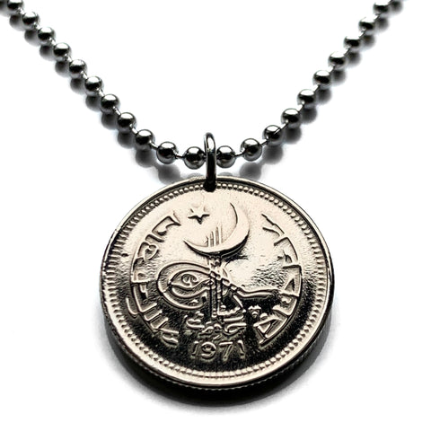 1971 Pakistan 50 Paisa coin pendant crescent moon green star Tughra Karachi Balochistan Khyber Pakhtunkhwa Sindhi Islam Muslim Indus Iqbal n003942