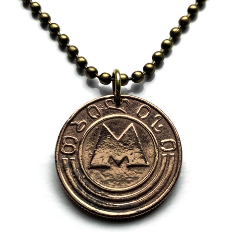 1992-1994 Tbilisi Georgia Metro token pendant initial M subway rapid transit system Soviet Union Akhmeteli Varketili Saburtalo Lines n003944