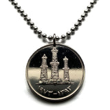1973 United Arab Emirates 50 Fils coin pendant oil derricks Dubai Abu Dhabi Sharjah Al Ain Ajman Ras Al Khaimah Fujairah Umm Al Quwain Dibba Al-Fujairah Khor Fakkan Bani Yas Julfar Hawk of Quraish Persian Gulf Kufic Trucial Sheikhdoms n000457