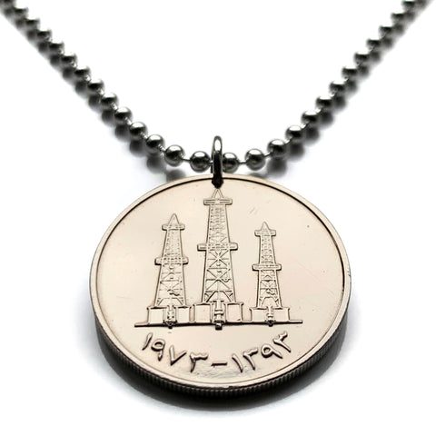 1973 United Arab Emirates 50 Fils coin pendant oil derricks Dubai Abu Dhabi Sharjah Al Ain Ajman Ras Al Khaimah Fujairah Umm Al Quwain Dibba Al-Fujairah Khor Fakkan Bani Yas Julfar Hawk of Quraish Persian Gulf Kufic Trucial Sheikhdoms n000457