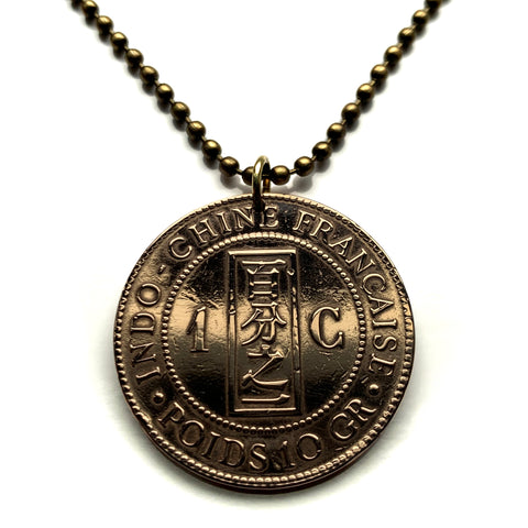 1885 Indochina Cent coin pendant Vietnam Cambodia Laos China Da Lat Viet Minh Indochinese Tonkin Asian Thailand Myanmar Chinese n002934