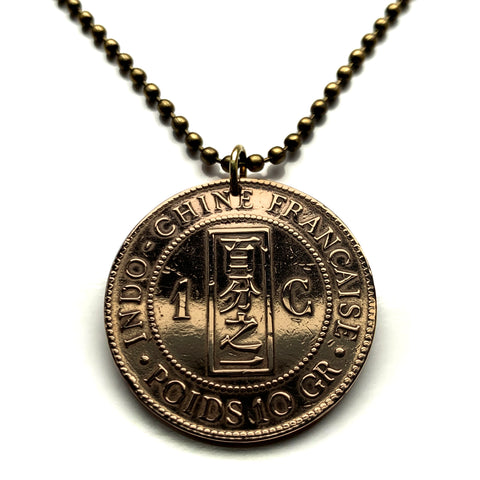 1885 Indochina Cent coin pendant Vietnam Cambodia Laos China Da Lat Viet Minh Indochinese Tonkin Asian Thailand Myanmar Chinese n002934