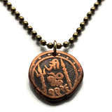 1869 India Princely State Gwalior 1 Paisa coin pendant trident spear Madhya Pradesh Scindia dynasty Hindu Maratha Sendrak Lashkar Ujjain Gird British City of Music Teli Ka Mandir Thatipur  Kila Gate Saasbahu Temple Jai Vilas Mahal Sun Temple n003805