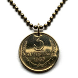 1985 Soviet Union Russia 3 Kopecks coin pendant necklace jewelry Moscow Saint Petersburg Sochi Communist CCCP USSR Rossiya Lenin Stalin Marx Tatars hammer sickle n001366
