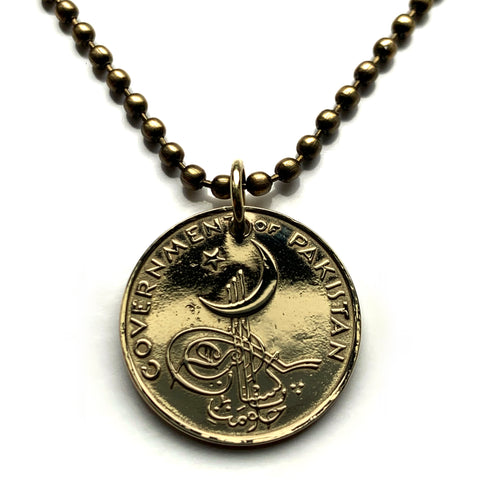1957 Pakistan 1 Pice coin pendant crescent moon green star Tughra Karachi Lahore Faisalabad Rawalpindi Urdu Pashto Saraiki Iqbal n002156