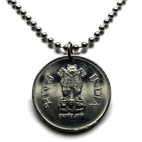 2003 India Rupee coin pendant Sarnath Lion Capital Ashoka Pillar Bombay Dharma Pune Bangalore Varanasi Ganges Punjabi Hindi Hindu n002325
