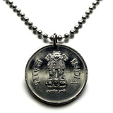 2003 India Rupee coin pendant Sarnath Lion Capital Ashoka Pillar Bombay Dharma Pune Bangalore Varanasi Ganges Punjabi Hindi Hindu n002325