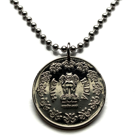1985 India 50 Paise coin pendant Sarnath Lion Capital Ashoka Pillar Bombay Dharma Pune Bangalore Varanasi Ganges Punjabi Hindi Hindu n000333