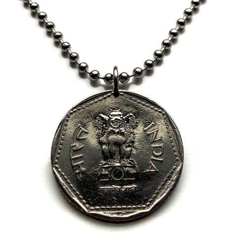 1989 India 1 Rupee coin pendant Sarnath Lion Capital Ashoka Pillar Bombay Dharma Pune Bangalore Varanasi Ganges Punjabi Hindi Hindu n003945