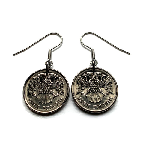 1993 Russia 10 Rubles coin earrings double headed eagle Moscow Saint Petersburg Sochi Ivanovo Volga Petergof Pyatigorsk Astrakhan e000695