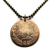 1999 Oman 10 Baisa Münze Anhänger Khanjar Dolch gekreuzte Schwerter Maskat Emblem Persischer Golf Arabien Meer Muslim Islamische Scheide Halskette n001928