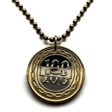 1992 Bahrain 10 Fils Münze Anhänger Bahrain Palme Manama Juffair Mina Salman Hafen Naher Osten fünf Säulen des Islam Arabisch n003080