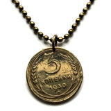 1931 CCCP UdSSR Sowjetunion Russland 3 Kopeken Münzanhänger Moskau Sotschi Kommunistisch Sankt Petersburg Jekaterinburg Kasan Sotschi Rossija Lenin Stalingrad Marx Bolschewiken Roter Platz Hammer und Sichel n003403…