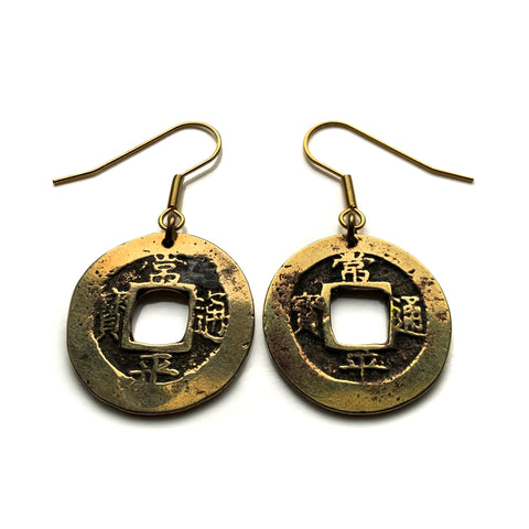 antik! 1828 Korea 1 Mun Bargeld Münze Anhänger koreanischer Schmuck Seoul Busan Incheon Daegu Daejeon Sang Pyong Ho Schatzkammer Tong Bo Hangul Hanja Joseon Königreich Baekje Goguryeo Silla n002173_ACTIVE