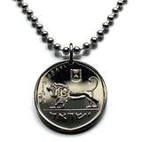 1980 Israel 1/2 Sheqel coin pendant necklace jewelry Jewish Lion of Judah Seal of Shema Jeroboam Judea Samaria Jerusalem Tel Aviv menorah Hebrew Haifa Rishon LeZion Petah Tikva Yiddish Bar Kochba Nazareth Palestine Star of David Jew Torah n001379