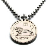 1980 Israel 1/2 Sheqel coin pendant necklace jewelry Jewish Lion of Judah Seal of Shema Jeroboam Judea Samaria Jerusalem Tel Aviv menorah Hebrew Haifa Rishon LeZion Petah Tikva Yiddish Bar Kochba Nazareth Palestine Star of David Jew Torah n001379