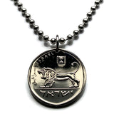 1980 Israel 1/2 Sheqel coin pendant necklace jewelry Jewish Lion of Judah Seal of Shema Jeroboam Judea Samaria Jerusalem Tel Aviv menorah Hebrew Haifa Rishon LeZion Petah Tikva Yiddish Bar Kochba Nazareth Palestine Star of David Jew Torah n001379