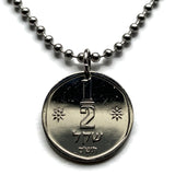 1980 Israel 1/2 Sheqel coin pendant necklace jewelry Jewish Lion of Judah Seal of Shema Jeroboam Judea Samaria Jerusalem Tel Aviv menorah Hebrew Haifa Rishon LeZion Petah Tikva Yiddish Bar Kochba Nazareth Palestine Star of David Jew Torah n001379