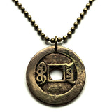1796-1820 China 1 Cash coin pendant Manchu Qing emperor Jiaqing Yongyan Yuanming Yuan Dongguan Chongqing Chengdu Nanjing Mandarin Han n001513