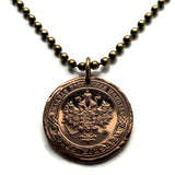 1899 Russland 1 Kopeke Münze Anhänger Halskette Schmuck Russischer Adler Moskau Sankt Petersburg Jekaterinburg Kasan Novosibirsk Novgorod Novosibirsk Sotschi Ostslawisch Wolgograd Roter Platz Omsk Samara Tataren Sibirien n000854