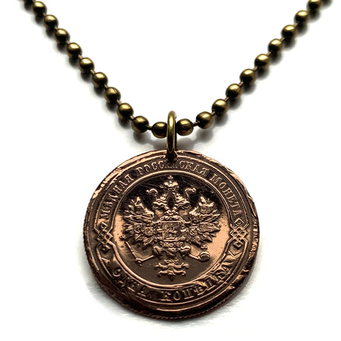 1915 Russia 1 Kopek coin pendant necklace jewelry Russian eagle Moscow Saint Petersburg Yekaterinburg Kazan Novosibirsk Novgorod Novosibirsk Sochi East Slavic Volgograd Red Square Omsk Samara Tatars Siberia n000854