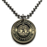 1962 Bulgaria 20 Stotinki coin pendant golden lion Sofia Plovdiv Pleven Sliven Dobrich Shumen Lyulin socialist Slavic Balkans Bulgar n002539