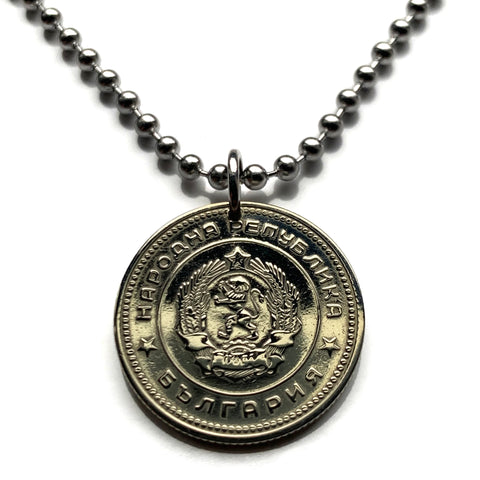 1962 Bulgaria 20 Stotinki coin pendant golden lion Sofia Plovdiv Pleven Sliven Dobrich Shumen Lyulin socialist Slavic Balkans Bulgar n002539