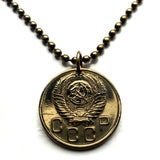 1956 Soviet Union CCCP USSR communist Russia 3 Kopecks coin pendant hammer & sickle Karl Marx Lenin Stalin Moscow Saint Petersburg n003502