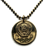 1956 Soviet Union CCCP USSR communist Russia 3 Kopecks coin pendant hammer & sickle Karl Marx Lenin Stalin Moscow Saint Petersburg n003502