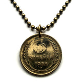 1956 Soviet Union CCCP USSR communist Russia 3 Kopecks coin pendant hammer & sickle Karl Marx Lenin Stalin Moscow Saint Petersburg n003502