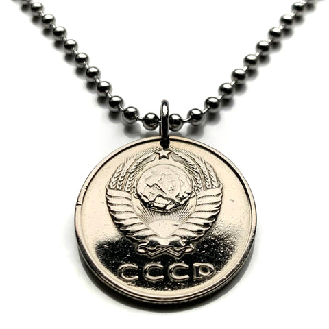 1961 Soviet Union USSR CCCP Communist Russia 20 Kopecks coin pendant Moscow Saint Petersburg Bolsheviks Red Army October Revolution Karl Marx Friedrich Engels Vladimir Lenin Stalin proletariat socialist Kazan Sochi Yekaterinburg hammer sickle n001364