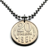 1961 Soviet Union USSR CCCP Communist Russia 20 Kopecks coin pendant Moscow Saint Petersburg Bolsheviks Red Army October Revolution Karl Marx Friedrich Engels Vladimir Lenin Stalin proletariat socialist Kazan Sochi Yekaterinburg hammer sickle n001364