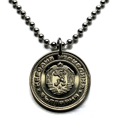 1974 Bulgaria 20 Stotinki coin pendant golden lion Sofia Plovdiv Pleven Sliven Dobrich Shumen Lyulin socialist Slavic Balkans Bulgar n001224