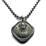 1967 India 5 Paise coin pendant Sarnath Lion Capital Ashoka Mumbai Delhi Kolkata Chennai Bengaluru Hyderabad Ahmedabad Pune Gujarat n003973