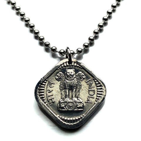 1967 India 5 Paise coin pendant Sarnath Lion Capital Ashoka Mumbai Delhi Kolkata Chennai Bengaluru Hyderabad Ahmedabad Pune Gujarat n003973