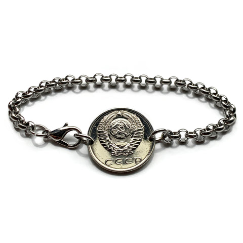 1962 Soviet Union CCCP USSR communist Russia 15 Kopecks coin bracelet hammer & sickle Moscow Saint Petersburg Karl Marx Lenin Stalin b000197