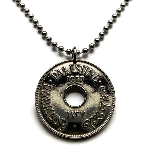 1937 Palestine 10 Mils West Bank Gaza Strip Al-Quds Abu Dis coin pendant Palestinian olive wreath East Jerusalem Arabic Hebrew Israel n001349