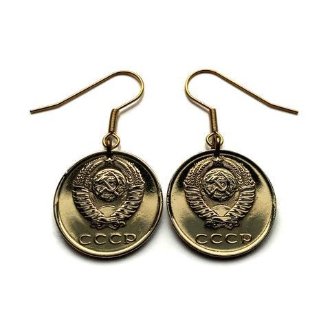 Soviet Union USSR CCCP Communist Russia 3 Kopecks coin earrings hammer & sickle Moscow Saint Petersburg Sochi Rossiya Lenin Stalin Marx proletariat working class socialist Yekaterinburg Kazan Novosibirsk Novgorod Bolsheviks Tatars Red Square e000220