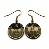 Soviet Union USSR CCCP Communist Russia 3 Kopecks coin earrings hammer & sickle Moscow Saint Petersburg Sochi Rossiya Lenin Stalin Marx proletariat working class socialist Yekaterinburg Kazan Novosibirsk Novgorod Bolsheviks Tatars Red Square e000220