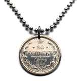 1906! Russia 20 Kopecks SILVER coin pendant imperial double headed eagle Moscow Saint Petersburg Novosibirsk Nicholas II Romanovs n003982