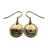Israel 1 Agora coin earrings Jewish galley ship menorah Jerusalem Herod the Great coinage Haifa Rishon LeZion Petah Tikva Caesarea e000710