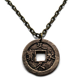 antique! 1863-1868 Japan Nippon Nihon 4 Mon cash coin pendant Japanese jewelry Shogunate last Samurai bushi buke Kanji Kanei Shogun Edo Tokyo Yokohama Kobe Osaka Sendai Fukuoka Okinawa Sapporo Nagasaki Hiroshima Kawasaki Shibuya n002184