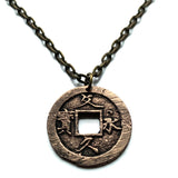 antique! 1863-1868 Japan Nippon Nihon 4 Mon cash coin pendant Japanese jewelry Shogunate last Samurai bushi buke Kanji Kanei Shogun Edo Tokyo Yokohama Kobe Osaka Sendai Fukuoka Okinawa Sapporo Nagasaki Hiroshima Kawasaki Shibuya n002184